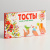 2751360-3 2751360-3